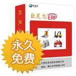 ERP5000