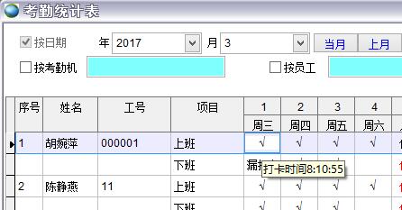 ڽy(tng)Ӌ(j)