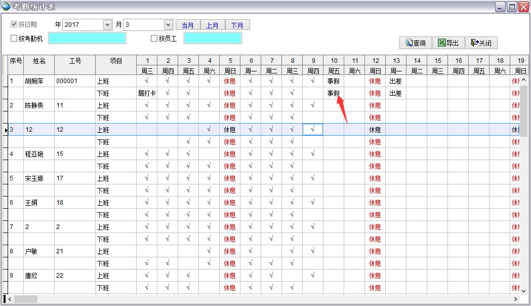 ڽy(tng)Ӌ