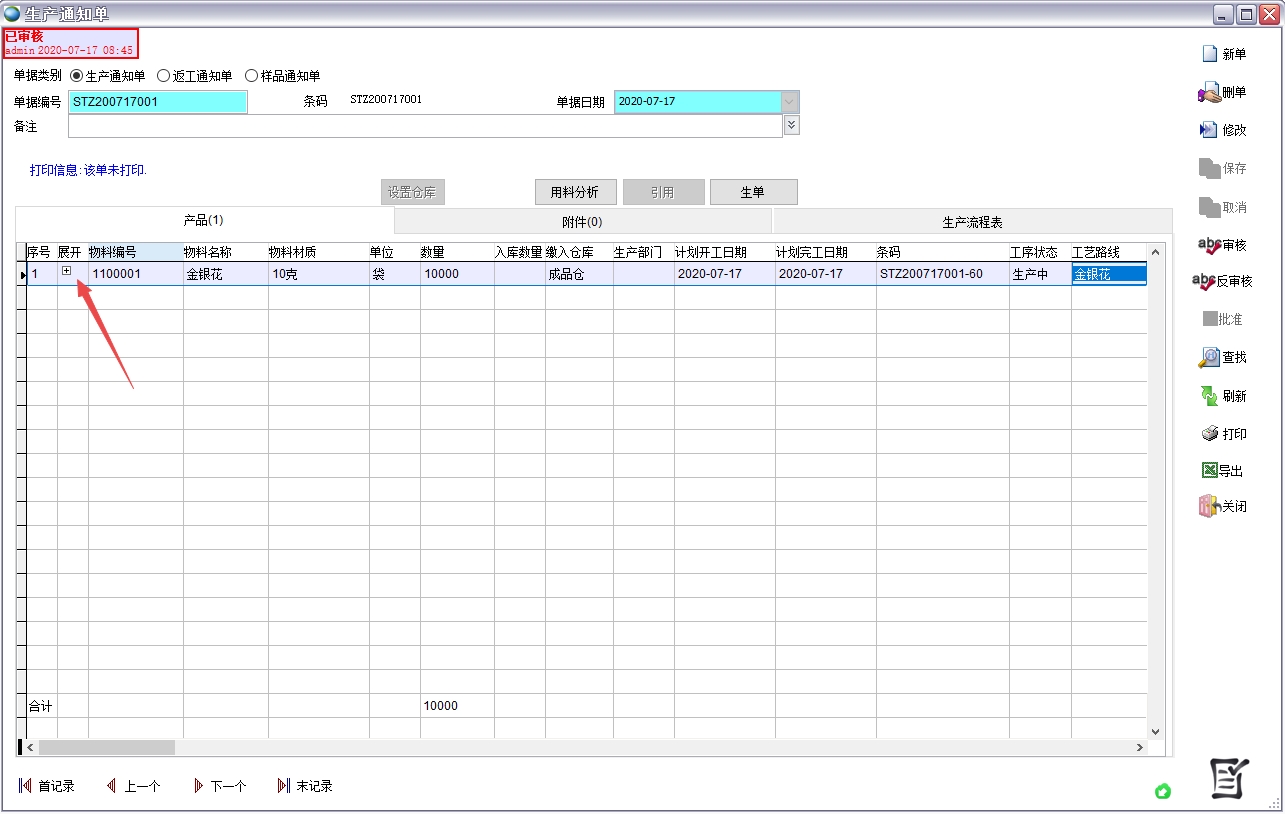 a(chn)֪ͨ