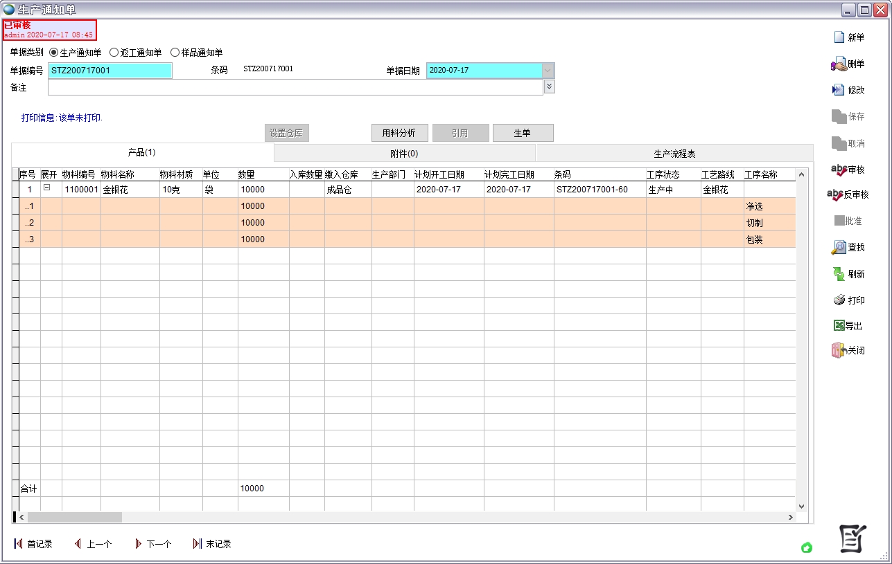 a(chn)֪ͨ