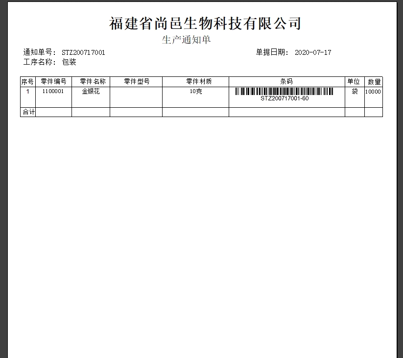 a(chn)֪ͨδӡ