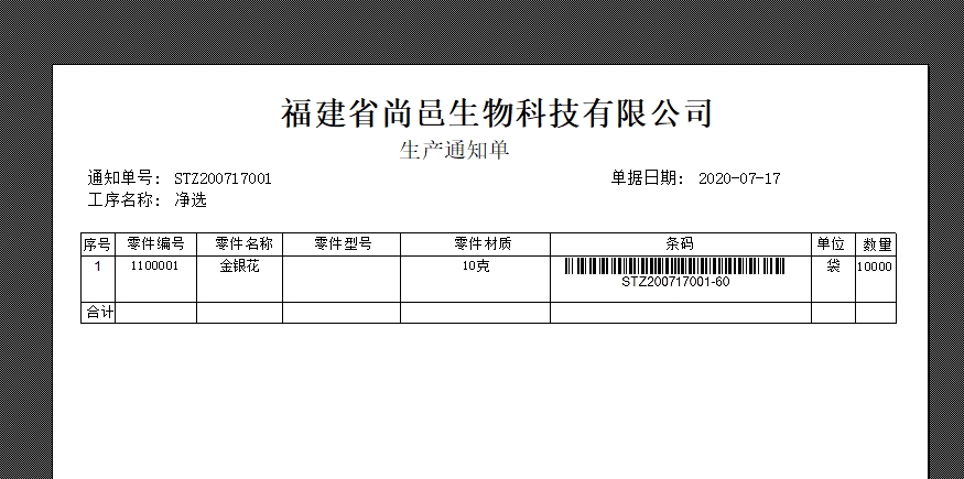 a(chn)֪ͨδӡ