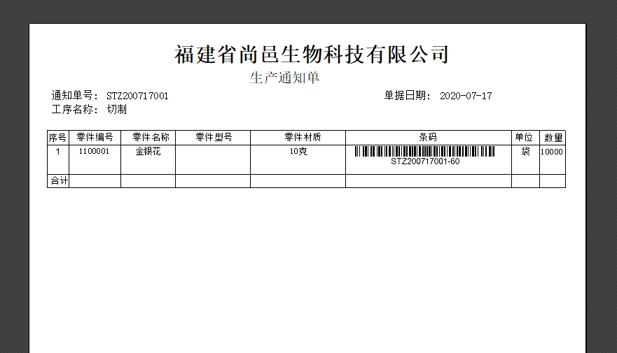 a(chn)֪ͨδӡ