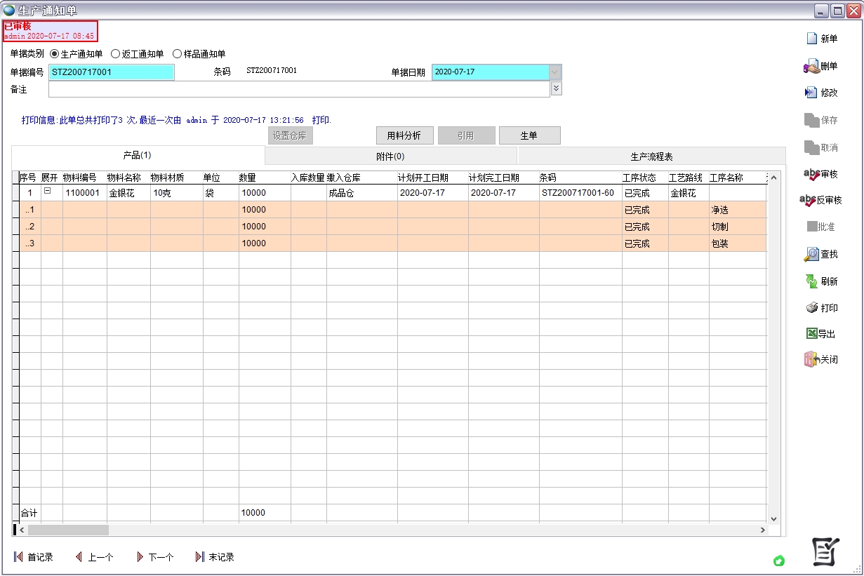 a(chn)֪ͨ
